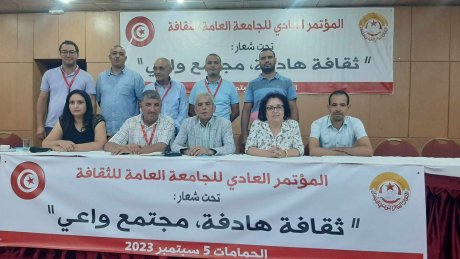 مفتاح الوناسي كاتبا عاما لجامعة الثقافة
