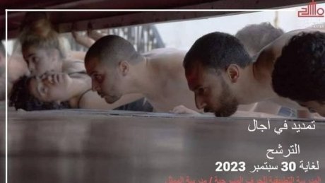 المسرح الوطني : تمديد الترشح للتكوين في الحرف المسرحية الى آخر الشهر