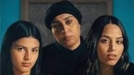رفضت عرضه في مهرجان قرطاج: كوثر بن هنية تقدم "بنات الفة"لجمهور قاعات السينما