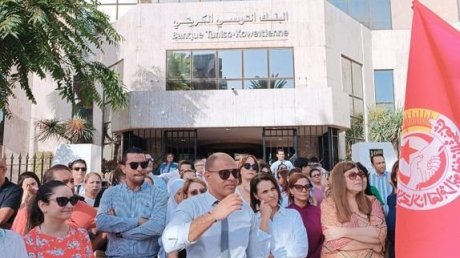 تجمع عمالي امام مقر البنك التونسي الكويتي
