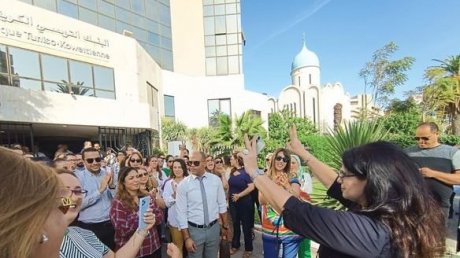 الأمين العام يدعم تحركات القطاع البنكي و مراسلات إلى وزارة الشؤون الاجتماعية و المجلس البنكي