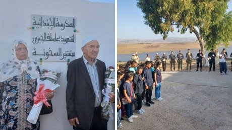 باجة : تدشين مدرسة بإسم شهيد الوطن عاطف الجبري
