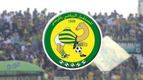 بعد النادي البنزرتي .. مستقبل المرسى يكلف سيدة بمهمة الكتابة العامة