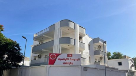 بعد انقطاع منذ 2014 .. المدرسة التونسية بطرابلس تفتح أبوابها من جديد