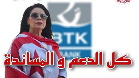 غدا وقفة احتجاجية لنقابات البنوك دفاعا عن الحق النقابي