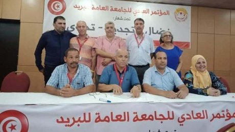 التجديد للاخ الحبيب ميزوري كاتبا عاما للجامعة العامة للبريد