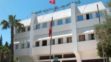 إجتماع عام منتظر لموظفي وكالة النهوض بالإستثمارات الفلاحية