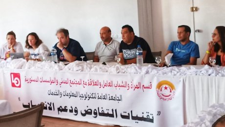 جامعة تكنولوجيا المعلومات: دورة تدريبية لتعزيز المهارات الاتصالية ودعم الانتساب إلى الاتحاد