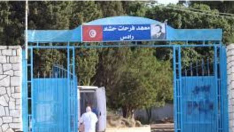 تلاعب واستهداف للحق النقابي في معهد فرحات حشاد برادس