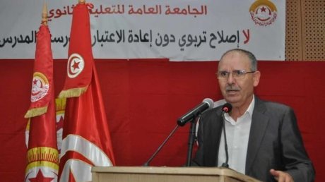 نور الدين الطبوبي في مؤتمر جامعة الثانوي : الاتحاد قائم على التنوع والتعدد وهذه تصوراتنا الوطنية