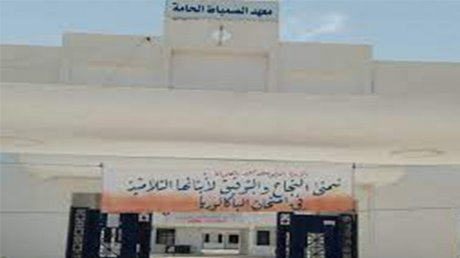 أولياء تلاميذ معهد الصمباط بالحامة يحتجون بسبب عدم فتح المطعم المدرسي