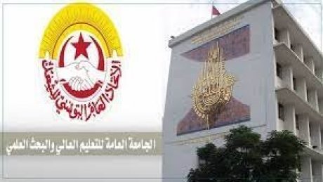 قراءة نقدية لمنشور التأهيل العلمي: خلط في المفاهيم ولا معنى للحالات الاستثنائية