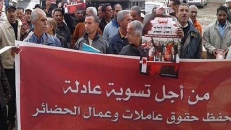 عملة الحضائر ممن سنهم بين 45 و55 سنة يطالبون بتسوية وضعياتهم