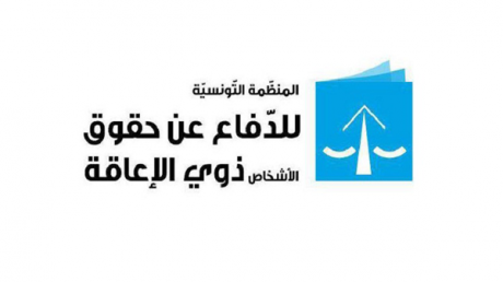 شهر أكتوبر الوردي: منظمة الدفاع عن حقوق الأشخاص ذوي الإعاقة تنظم قافلتين صحتين لتقصي سرطان الثدي بمراكز التربية المختصة