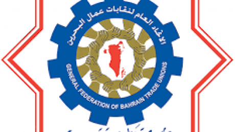 المبادرة الوطنية البحرينية لمناهضة التطبيع مع العدو الصهيوني : نقف بجانب المقاومة الفلسطينية في "طوفان الأقصى" ونطالب الحكومة بإلغاء اتفاقية التطبيع