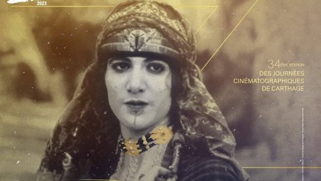 بعد قرن من اول فيلم لها: هايدي التمزالي تتصدر المعلقة الرسمية لأيام قرطاج السينمائية