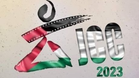 إيمانا بفلسطين دولة حرة: هيئة قرطاج السينمائية تلغي المظاهر الاحتفالية وتركز على عروض الافلام ونقاشها