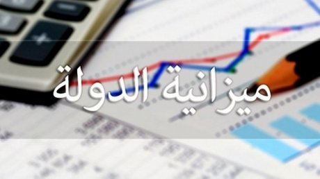 عجز الميزانية لسنة 2023 سيكون في حدود 12،3 مليار دينار