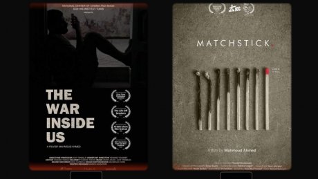 عرض فيلم من سينما المقاومة على حائط المعهد الفرنسي