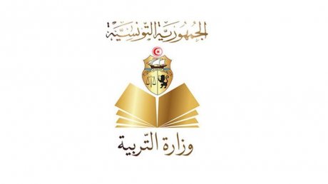 وزارة التربية تصدر رزنامة الامتحانات الوطنية للسنة الدراسية 2023-2024