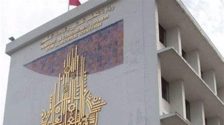 صدور ترتيب " التايمز" للجامعات حسب الاختصاصات ومراتب مشرفة حصلتها الجامعات التونسية