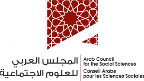 بعد تنامي التهديديات الغربية ضد الاكاديميين المساندين للحق الفلسطيني: المجلس العربي للعلوم الاجتماعية يدعو الى وقف استعمارية المعرفة والى مواجهة البروباغذندا الصهيونية