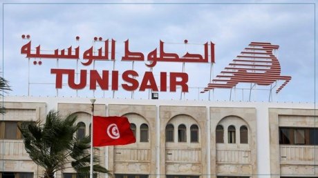 الخطوط التونسيّة تسجّل نتيجة صافية سلبية بأكثر من 209 مليون دينار في 2019