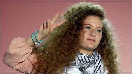 قوات الاحتلال تعتقل الناشطة الفلسطينية عهد التميمي