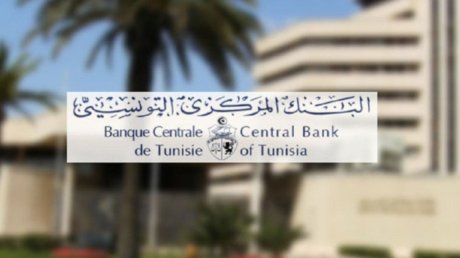 البنك المركزي: معدل التضخم لكامل هذه السنة سيكون في حدود 9.4 بالمائة