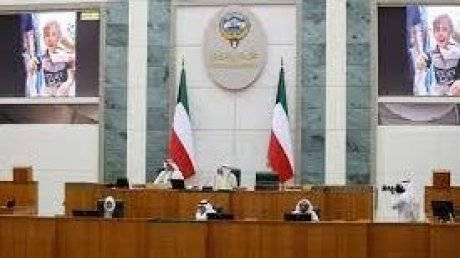 الكويت تدعو لانضمام "إسرائيل" لمعاهدة عدم الانتشار النووي