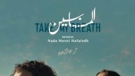 بعد ان أثار فيلم "المابين " نقاشا قانونيا حول الجنس ، الاستاذ الفرشيشي يعلق : القانون لم يتطرق الى المسألة والاطباء مرجع النظر في تحديد الهوية
