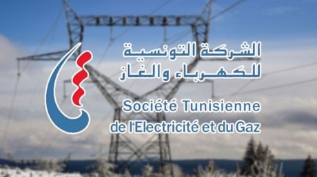 الستاغ تمنح تسهيلات لخلاص الفواتير المتخلدة بذمة حرفائها