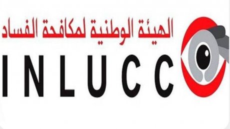 تجمع إحتجاجي لموظفي الهيئة الوطنية لمكافحة الفساد يوم الجمعة