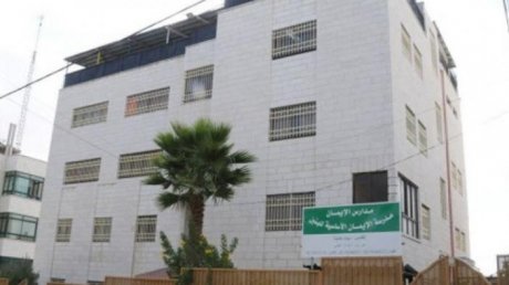جمعيات استيطانية تحرض على المدارس الخاصة في القدس وتطالب بإغلاقها