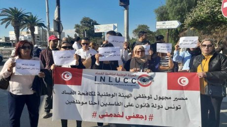 موظفو وأعوان هيئة مكافحة الفساد يحتجون ويهددون بالتصعيد