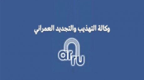 وكالة التهذيب والتجديد العمراني: تهذيب 130 هكتارا بروّاد