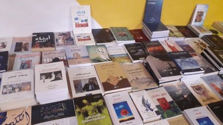 سوسة: معرض جماعي للكتاب مساندة لفلسطين