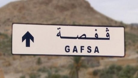 "قفصة: بعث لجنة نموذجية تعنى بمشروع "معا من اجل صحة دامجة لذوي الاعاقة