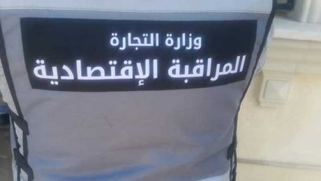 بنزرت: حجز كميات من المواد الاستهلاكية المدعمة وعقوبات إدارية للمخالفين
