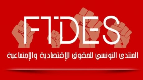 منتدى الحقوق الاقتصادية والاجتماعية يطالب الأوروبيين بإيقاف عمليات الطرد الجماعي للمهاجرين