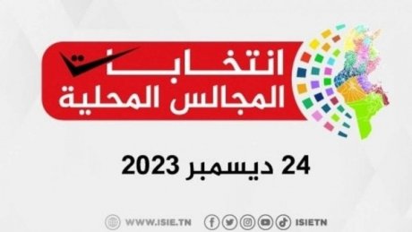 قابس : تسجيل مخالفتين و7 دوائر تسجل مترشحا وحيدا