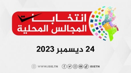 سوسة: صفر مخالفات منذ انطلاق الحملة الانتخابية