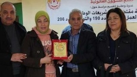 تكريم العاملات الفلاحيات بجهات باجة و جندوبة و سليانة على هامش الندوة الاقليمية لقسم الشؤون القانونية
