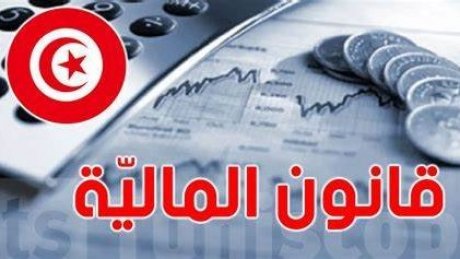 رأي الاتحاد في قانون المالية الجديد (4): لا اجابات فيه ولا حلول ومضمونه متناقض مع متطلبات المرحلة