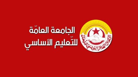 وقفة تضامنية بساعتين في كل المدارس نُصرة لغــزة اليوم