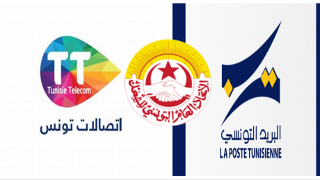 بسبب انقطاع التفاوض معهما ، لقاء مشترك بين جامعتي البريد والاتصالات
