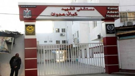 قوات الاحتلال تقتحم مستشفى كمال عدوان شمال قطاع غزة