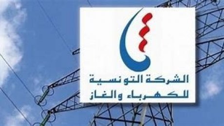 قرار بإنهاء حصول الرئيس المدير العام للستاغ على حصة مجانية من الكهرباء والغاز