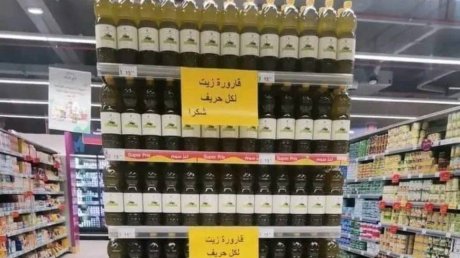 الرئيس المدير العام للديوان الوطني للزيت حامد الدالي : زيت الزيتون المدعم ليس ''للعولة'' ووفرنا الكميات اللازمة
