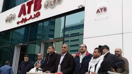 اضراب بكافة فروع البنك العربي لتونس يوم 29 ديسمبر المقبل